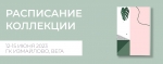banner052023_1