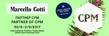 Marcello Gotti на CPM 2017 Marcello Gotti на CPM 2017